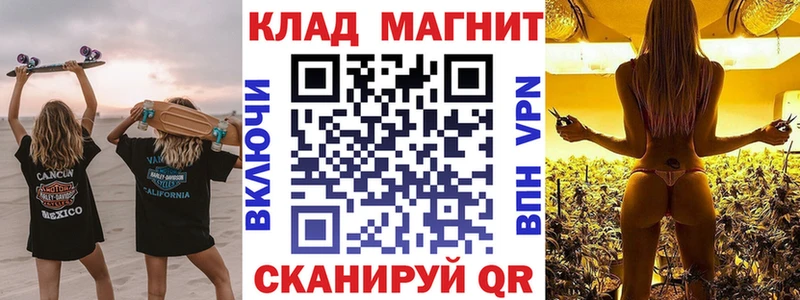 Виды наркотиков купить Кировск ГАШ Конопля АМФЕТАМИН Меф Кетамин КОКАИН