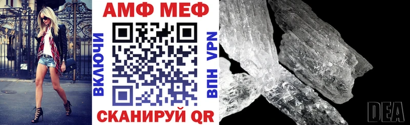 дарнет шоп  Кировск  Amphetamine Розовый 