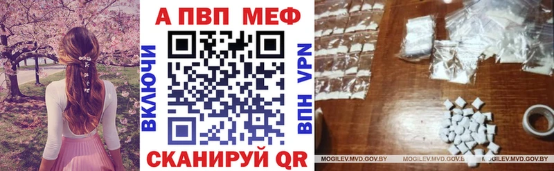 Alpha PVP СК  Кировск 