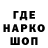 Бошки Шишки MAZAR Desmond Ervin