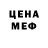 Меф VHQ Starr Hall