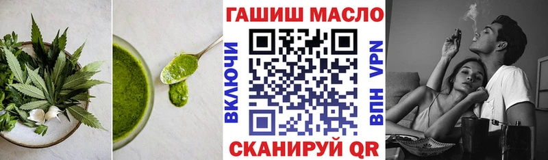 Печенье с ТГК марихуана  Кировск 