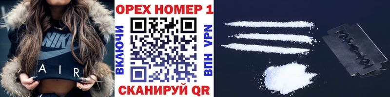 COCAIN Эквадор Кировск