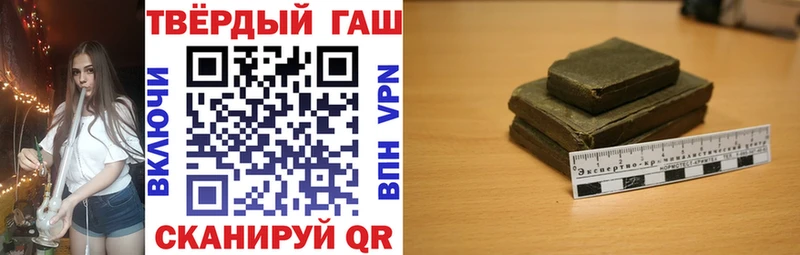 Гашиш Изолятор Кировск
