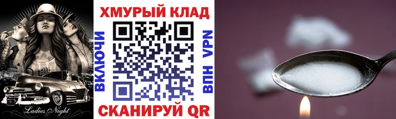 ГЕРОИН афганец  где купить наркотик  Кировск 