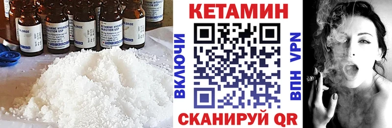 КЕТАМИН ketamine  даркнет формула  Кировск  где продают  