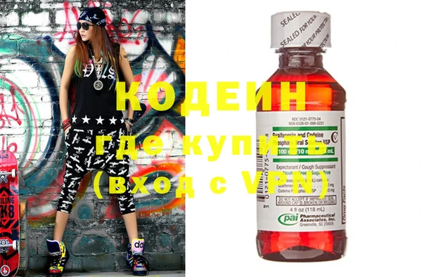 каннабис Армянск