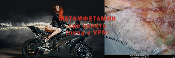 мефедрон VHQ Аркадак