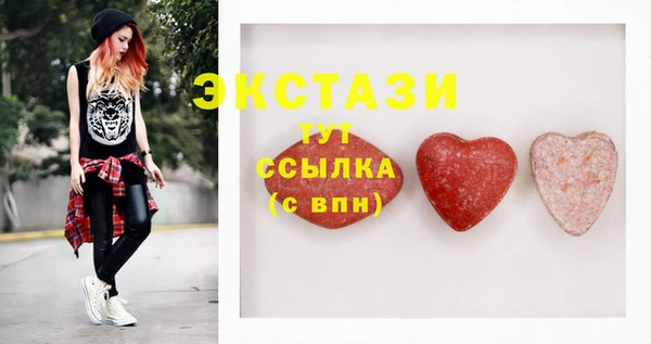 мефедрон VHQ Аркадак