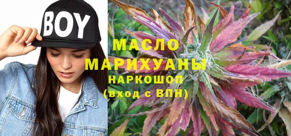 каннабис Армянск