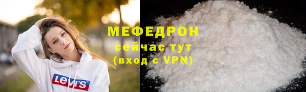 мефедрон VHQ Аркадак