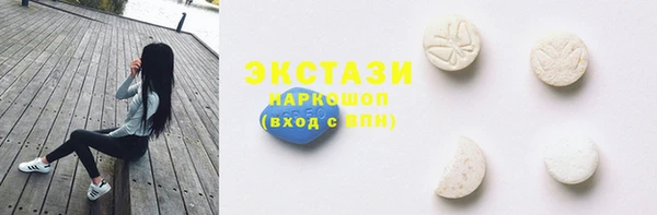 мефедрон VHQ Аркадак