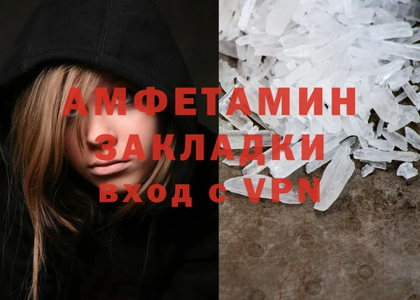 мефедрон VHQ Аркадак