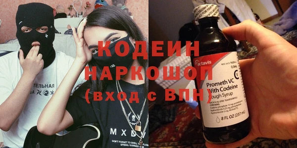 каннабис Армянск