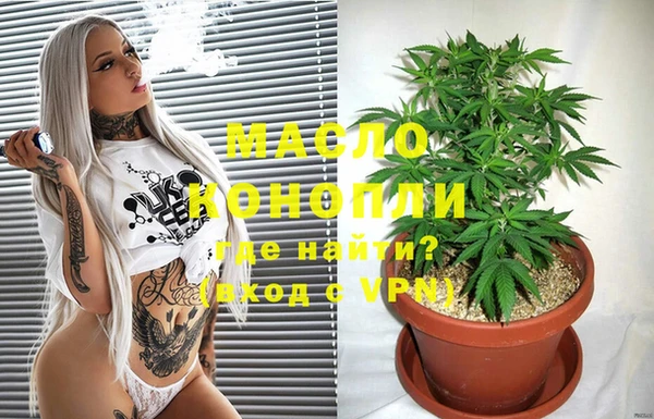 каннабис Армянск