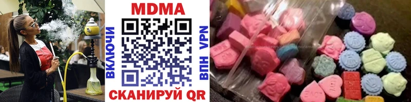 МДМА VHQ  Кировск 
