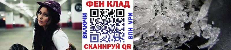 Первитин пудра  Кировск 