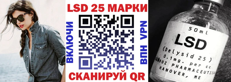 Наркотические марки 1,8мг  продажа наркотиков  Кировск 