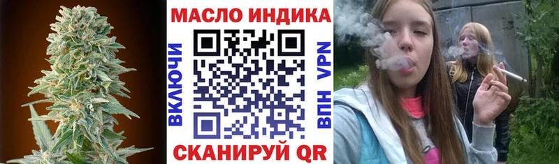 ТГК вейп  даркнет сайт  Кировск 